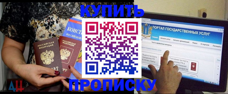 временная регистрация законно в Богдановиче