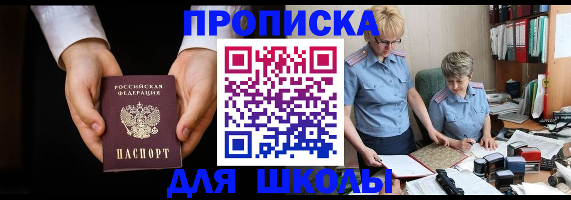 временная регистрация надежно в Богдановиче