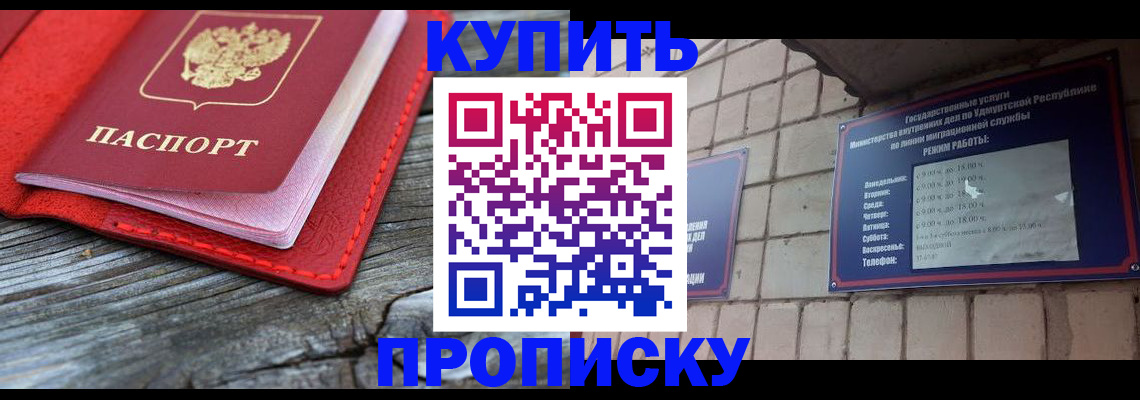 прописка для школы в Богдановиче
