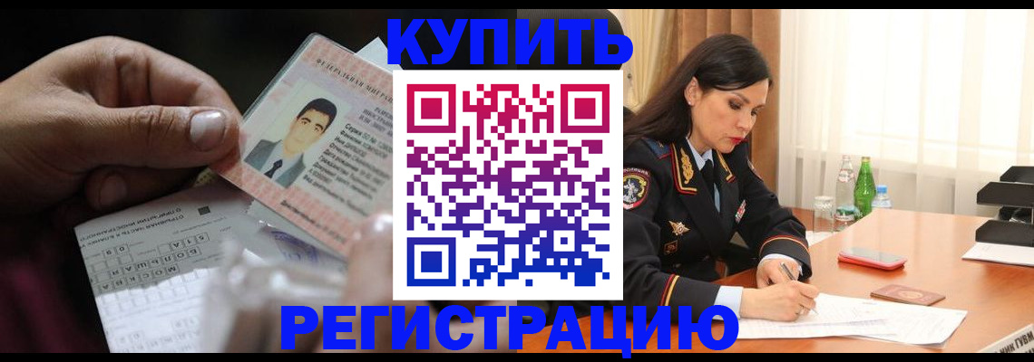 временная регистрация собственник в Богдановиче